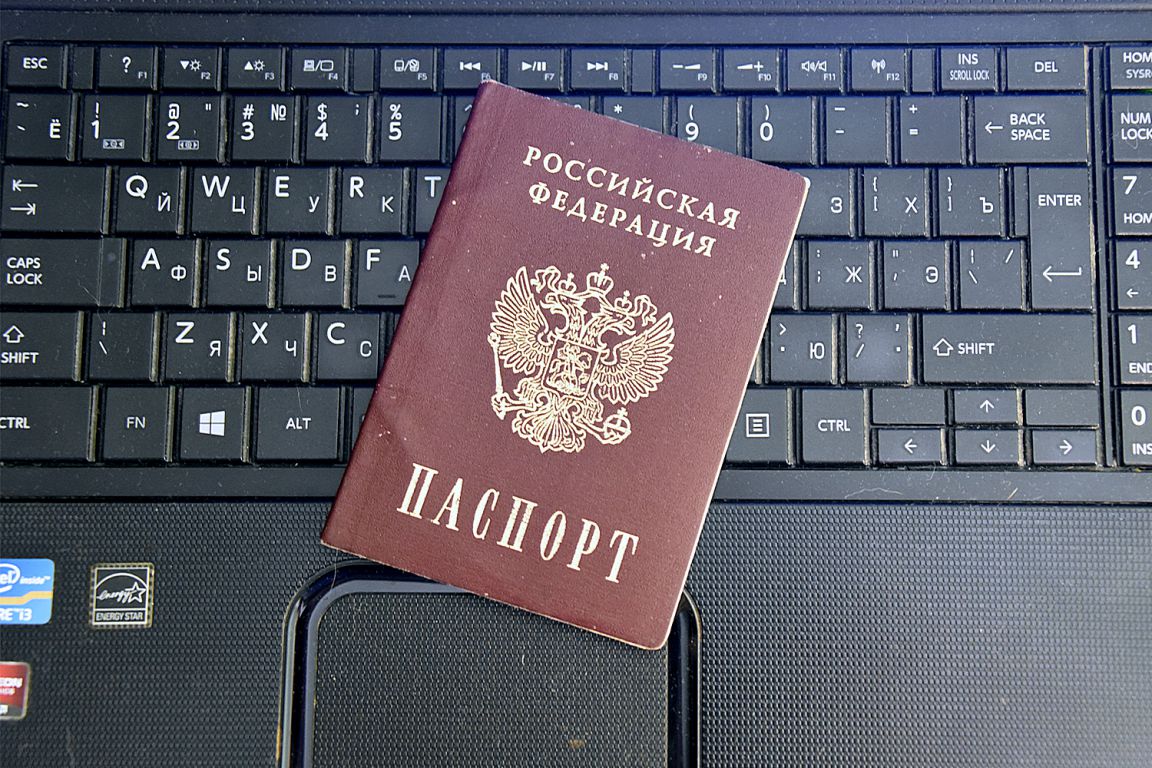 Фото На Паспорт Электронный Вид